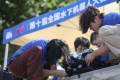 2026年第十届全国水下机器人大赛在辽宁大连举办
