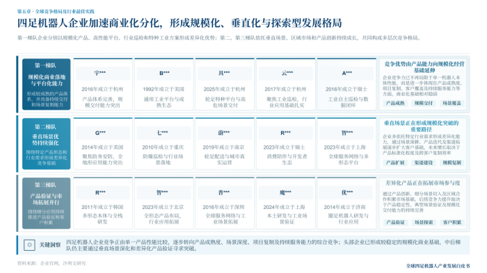 17896404432438_html_97f882fb4a5d6f26.png